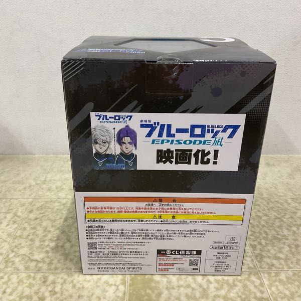 1円〜 未開封 一番くじ ブルーロック 武器を持て破壊者よ!! C賞 凪誠士郎 フィギュアの画像2