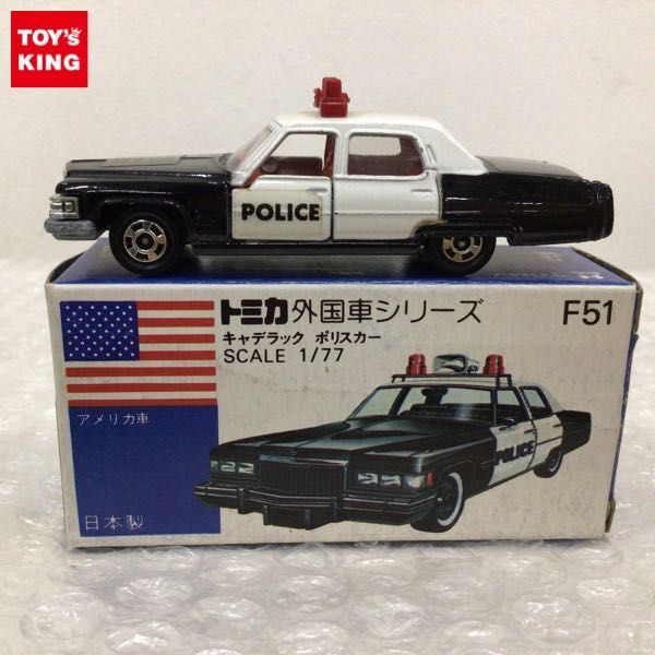 1円〜 青箱トミカ 外国車シリーズ アメリカ車 キャデラック ポリスカー 日本製の画像1