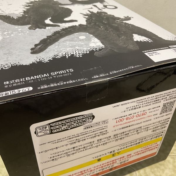 1 jpy ~ unopened BANDAI SPIRITS Godzilla -1.0 monster ... Godzilla 2023