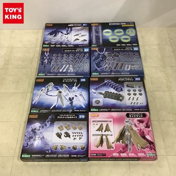 1円〜 未開封 コトブキヤ M.S.G ヘヴィウェポンユニット龍装具 リュウビ、ドレスアップパーツ サイドマント 等_画像1