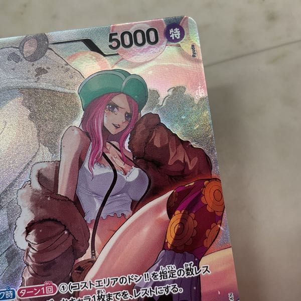 1円〜 ONE PIECE カードゲーム OP07-019 L ジュエリー・ボニー パラレル_画像5