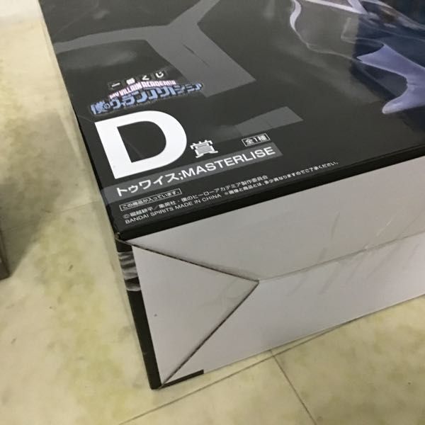 1円〜 未開封 タイトーくじ 東京リベンジャーズ 関東事変 時代を創るものたち 等 A賞 佐野万次郎 他の画像5