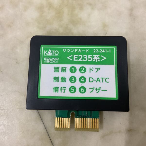 1円〜 箱無 KATO 22-101 サウンドボックス_画像9