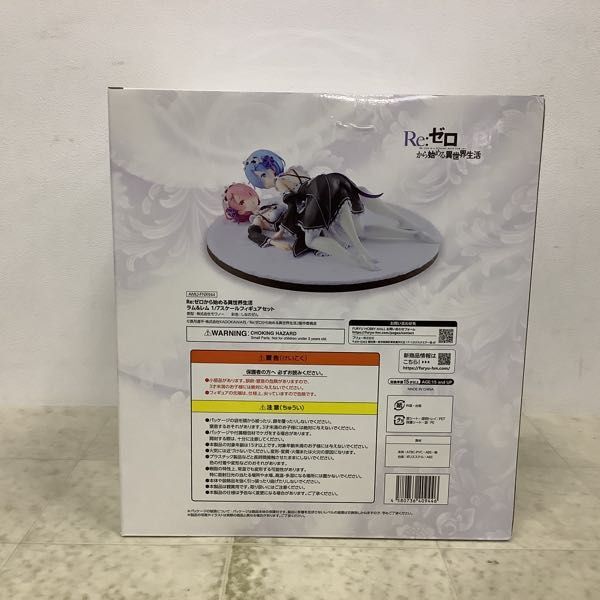 1 jpy ~ inside unopened f dragon F:NEX 1/7 Re: Zero from beginning . unusual world life Ram & Lem 