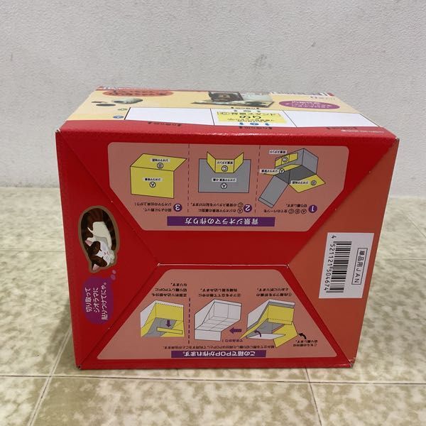 1円〜 未開封 リーメント ぷちサンプルシリーズ じいちゃんばあちゃん家 1BOXの画像4