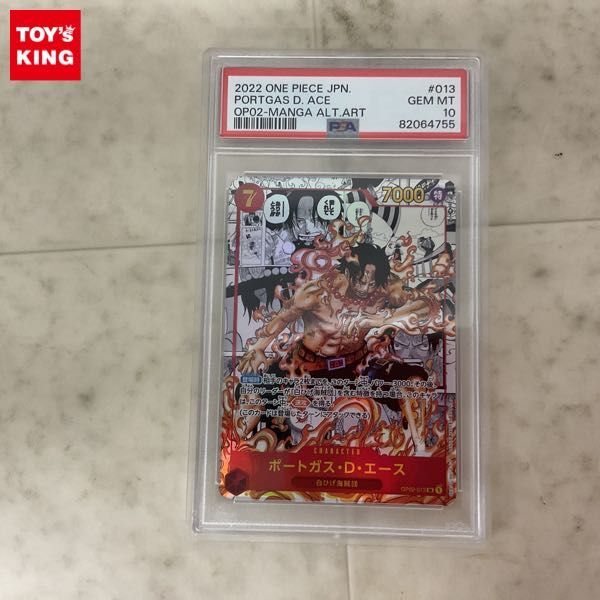 1円〜 ONE PIECE カードゲーム OP02-013 SR ポートガス・D・エース スーパーパラレル コミック背景 PSA10_画像1