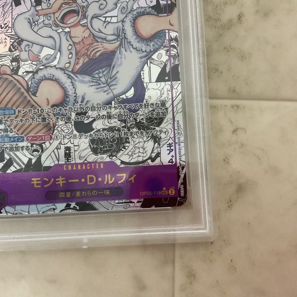 1円〜 ONE PIECE カードゲーム OP05-119 SEC モンキー・D・ルフィ スーパーパラレル コミック背景 PSA10の画像5