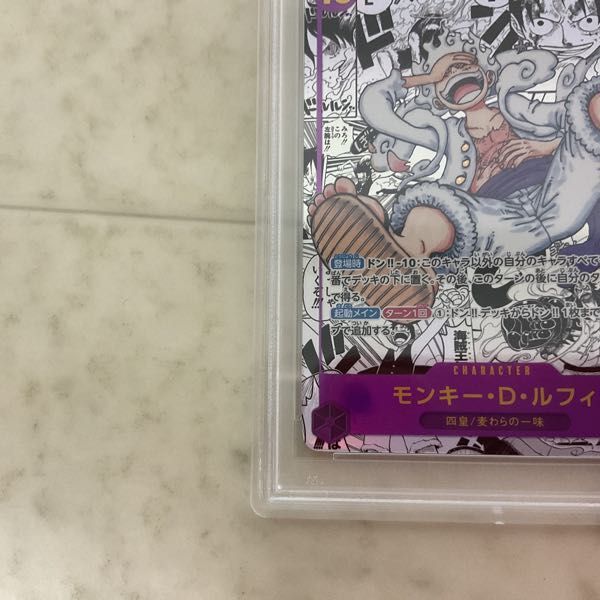 1円〜 ONE PIECE カードゲーム OP05-119 SEC モンキー・D・ルフィ スーパーパラレル コミック背景 PSA10の画像6