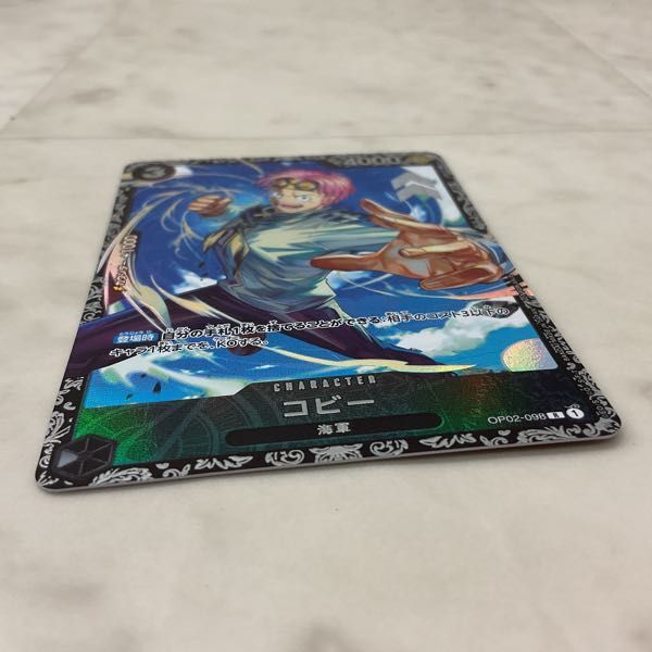 1円〜 ONE PIECE カードゲーム OP02-098 R コビー パラレル_画像4