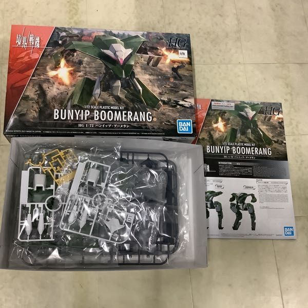 1円〜 HG 1/72 境界戦機 メイレスジョウガン改、フロストフラワー メイレスビャクチ（F.G.E.カラー）他の画像3