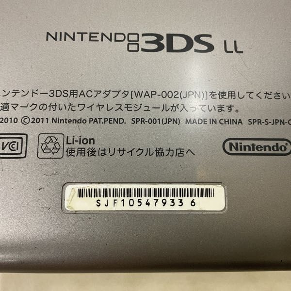 1 иен ~ отсутствует подтверждение рабочего состояния / первый период . settled Nintendo 3DS LL SPR-001(JPN) корпус серебряный × черный 
