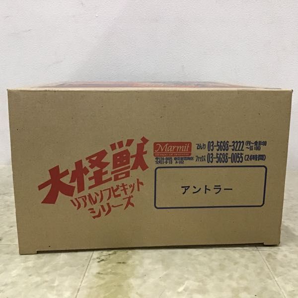 1円〜 ジャンク マーミット 大怪獣 リアルソフビキットシリーズ ウルトラマン アントラーの画像5