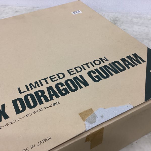 1 jpy ~ Bandai Mobile FIghter G Gundam DX Dragon Gundam limitation version 