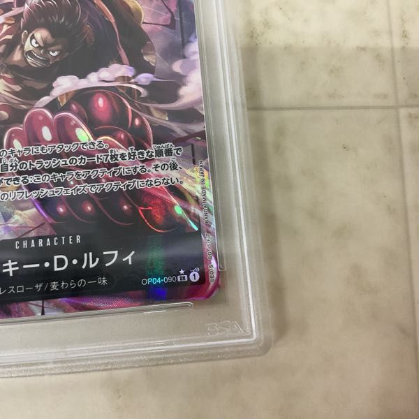 1円〜 ONE PIECE カードゲーム OP04-090 SR モンキー・D・ルフィ パラレル PSA10の画像5