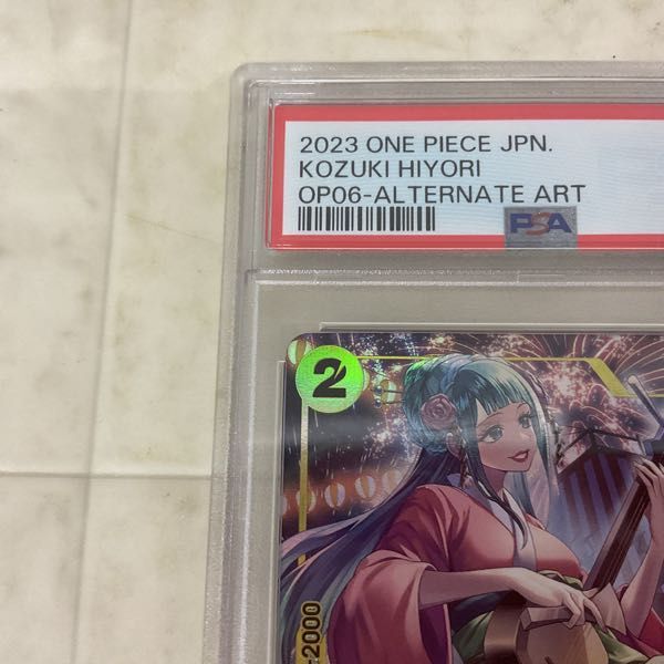 1円〜 ONE PIECE カードゲーム OP06-106 SR 光月日和 パラレル PSA10_画像3