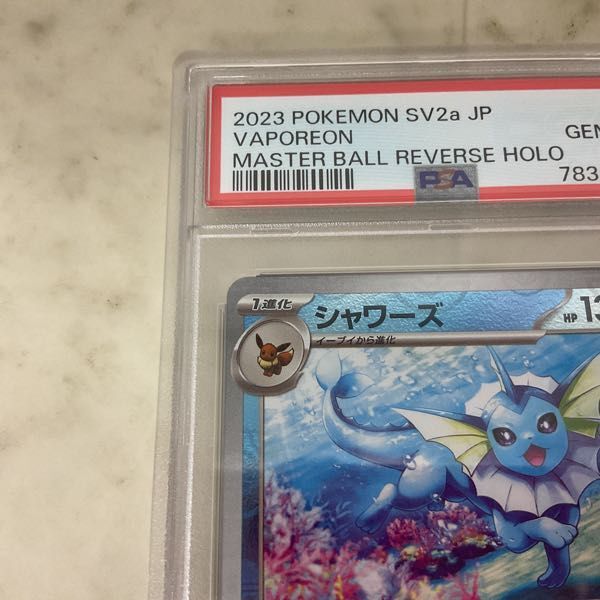 1 jpy ~ Pokemon card pokekaSV2a 134/165 R shower zma Starbo -ru mirror PSA10