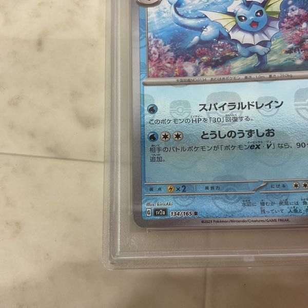 1 jpy ~ Pokemon card pokekaSV2a 134/165 R shower zma Starbo -ru mirror PSA10