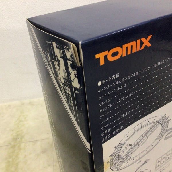 1円〜 欠品 TOMIX Nゲージ 1633 TCS電動ターンテーブルII N-AT212-15Fの画像10