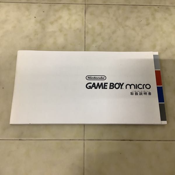 1 иен ~ GB Game Boy Micro fami conversion OXY-001