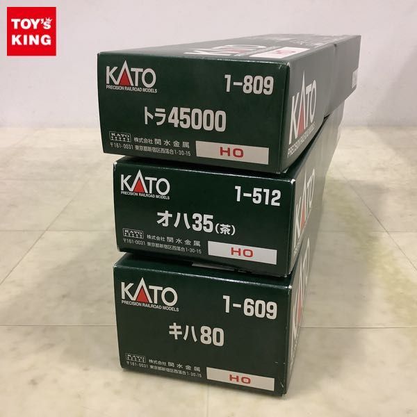 1円〜 KATO HOゲージ 1-809 トラ45000、1-609 キハ80、1-512 オハ35（茶）_画像1