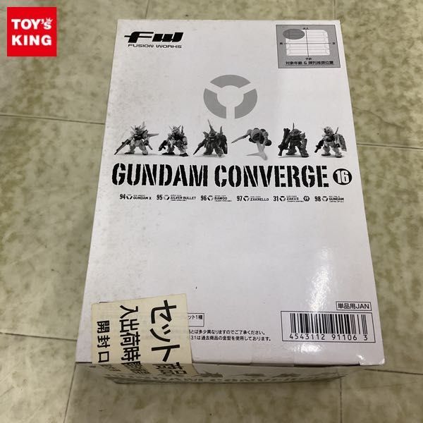 1円〜 未開封 バンダイ FW GUNDAM CONVERGE 16 1BOX_画像1