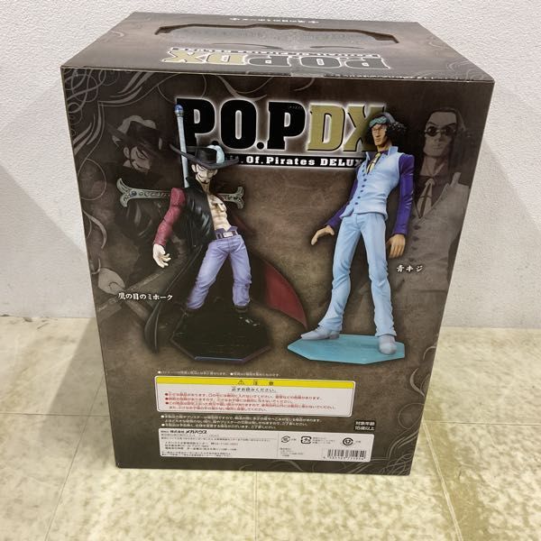 1円〜 未開封 P.O.P DX/POP ONE PIECE 鷹の目のミホーク_画像2