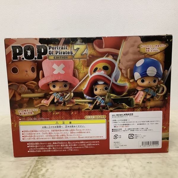1円〜 未開封 メガハウス P.O.P EDITION Z/POP ONE PIECE トニートニー・チョッパー_画像2
