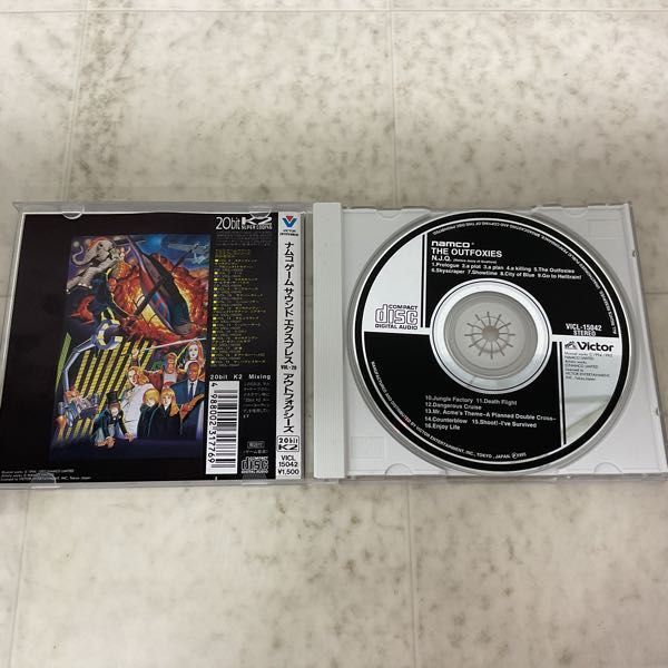 1円〜 CD ナムコゲームサウンドエクスプレス VOL.20 アウトフォークシリーズの画像2