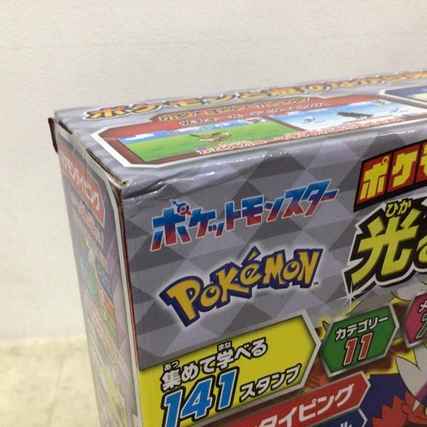 1円〜 未開封 セガ ポケットモンスター ポケモンスタディ 光るぜっ! ポケモンタイピングPC_画像5