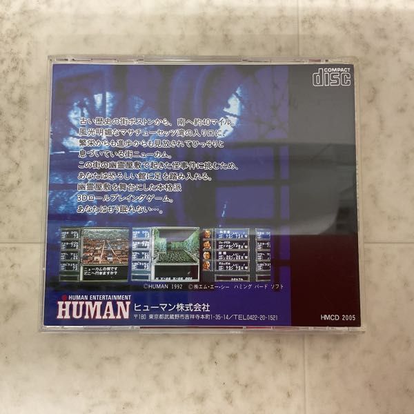 1円〜 PCエンジン SUPER CD-ROM2 ラプラスの魔_画像3