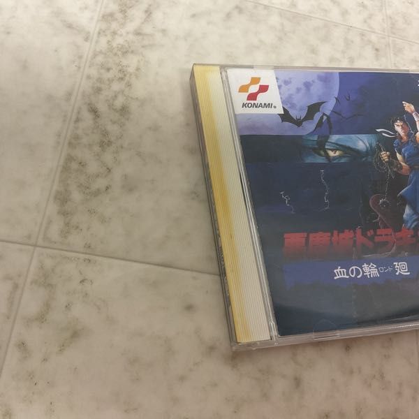1円〜 PCエンジン SUPER CD-ROM2 悪魔城ドラキュラX 血の輪廻_画像4