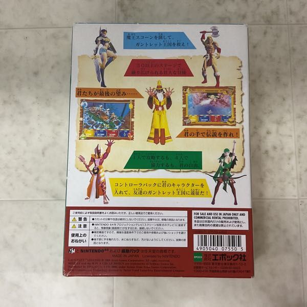 1円〜 NINTENDO64 ガントレット レジェンドの画像5