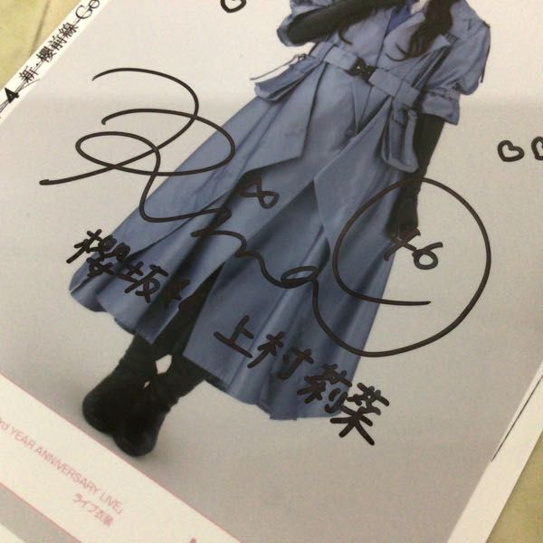 1 jpy ~. slope 46 on ...3rd YEAR ANNIVERSARY LIVE Live costume with autograph life photograph 