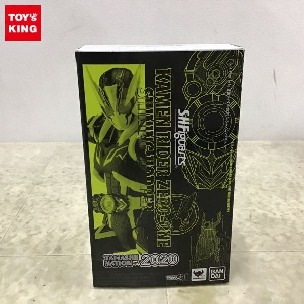 1円〜 S.H.Figuarts 仮面ライダーゼロワン シャイニングホッパーの画像1