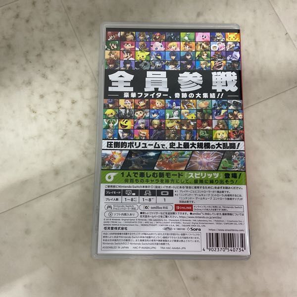 1円〜 Nintendo Switch 大乱闘スマッシュブラザーズSPECIAL_画像3