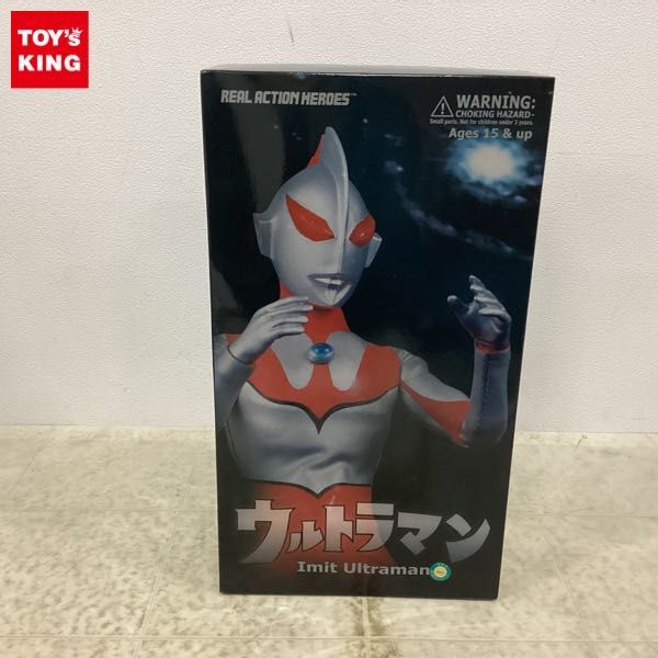 1円〜 メディコム・トイ RAH リアルアクションヒーローズ ウルトラマン ニセウルトラマン_画像1