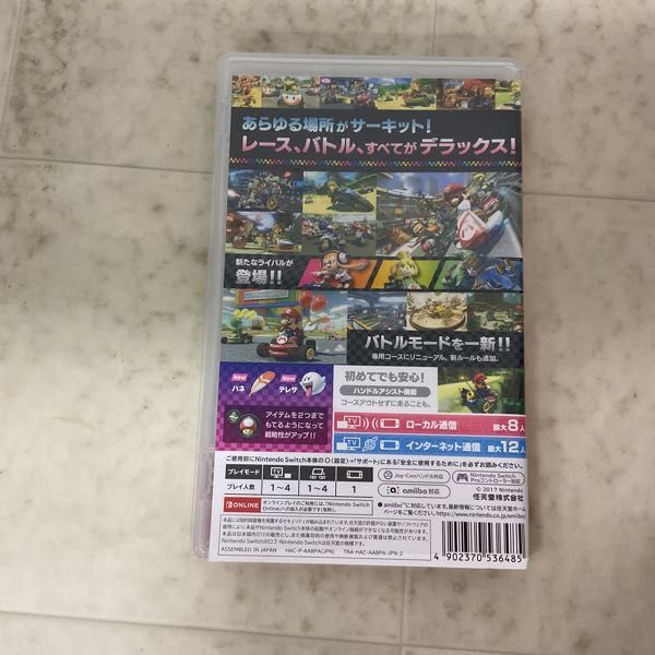 1円〜 Nintendo Switch マリオカート8 デラックス_画像3