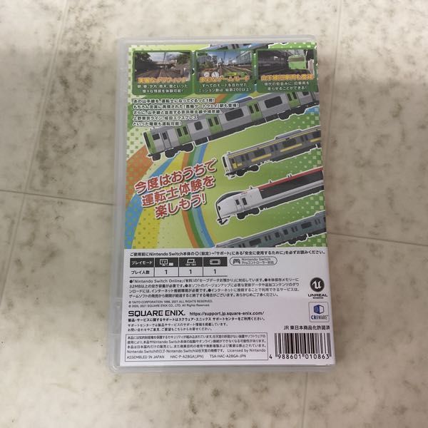 1円〜 Nintendo Switch 電車でGO!! はしろう山手線_画像3