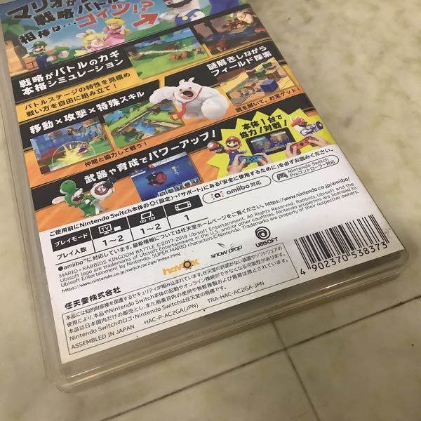 1円〜 Nintendo Switch 牧場物語 Welcome! ワンダフルライフ、マリオ＋ラビッツ キングダムバトル 他_画像5