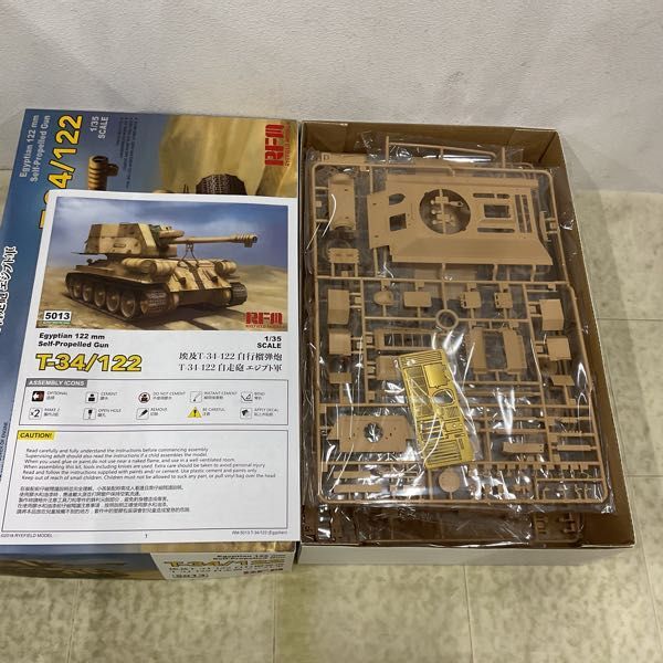 1円〜 ライフィールドモデル 1/35 エジプト軍 T-34-122 自走砲の画像2