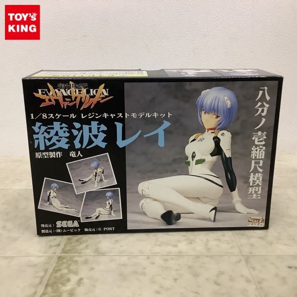 1 jpy ~ Sega G-PORT 1/8 Neon Genesis Evangelion Ayanami Rei garage kit 