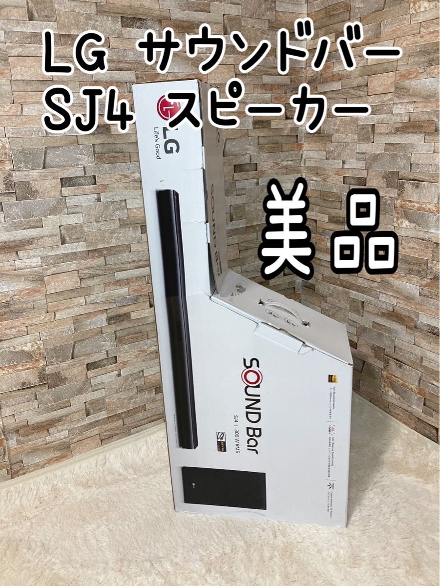 美品　LG サウンドバー　ワイヤレス  ブルートゥース  SJ4 スピーカー