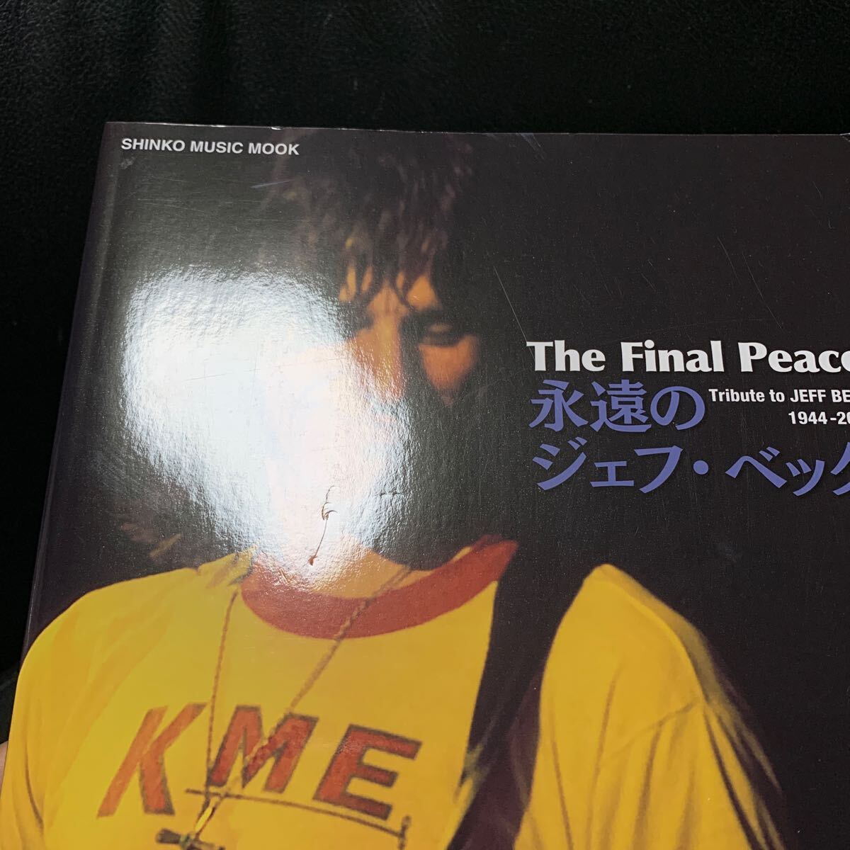 「The Final Peace 永遠のジェフ・ベック 」 追悼の画像9