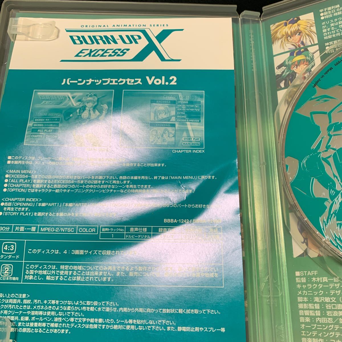 BURN-UP EXCESS バーンナップ エクセス 1,2巻 DVDの画像7