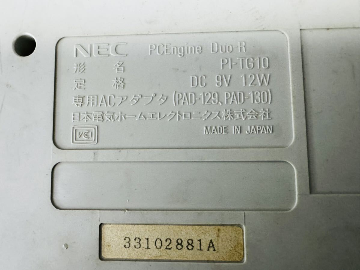 Ψ NEC PCエンジンDUO-R 型番：PI-TG10 箱入/264301/ 424-83の画像8