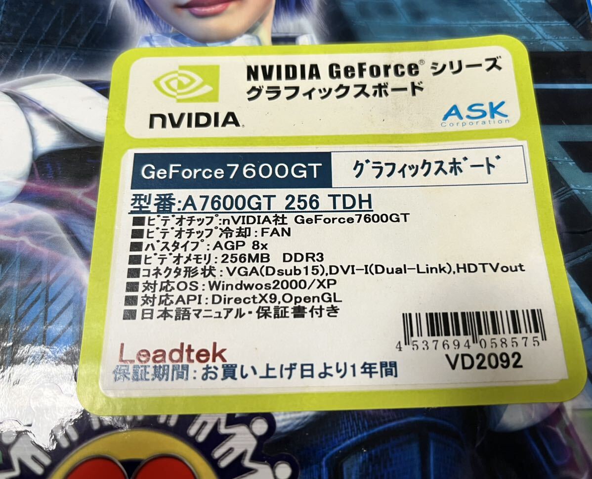 □【未使用品】WinFast A7600GT TDH 256MB グラフィックスボード GeForce 7600GT パソコン部品 ビデオカード / 264105/424-9の画像2