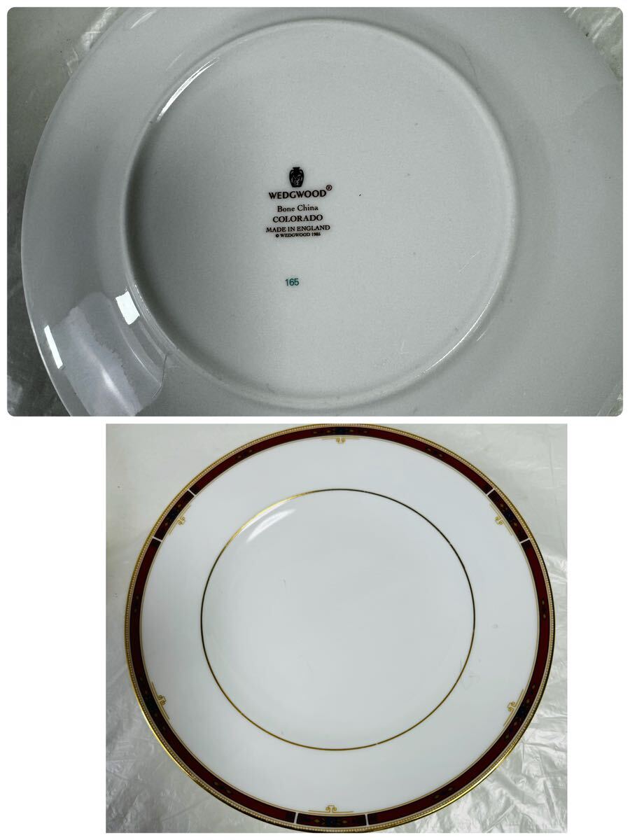  Ф ウエッジウッドWEDGWOOD コロラドシリーズ 英国製 茶器まとめ カップ＆ソーサー ＆ミルクピッチャー＆ティーポット / 263798 /418-78の画像10