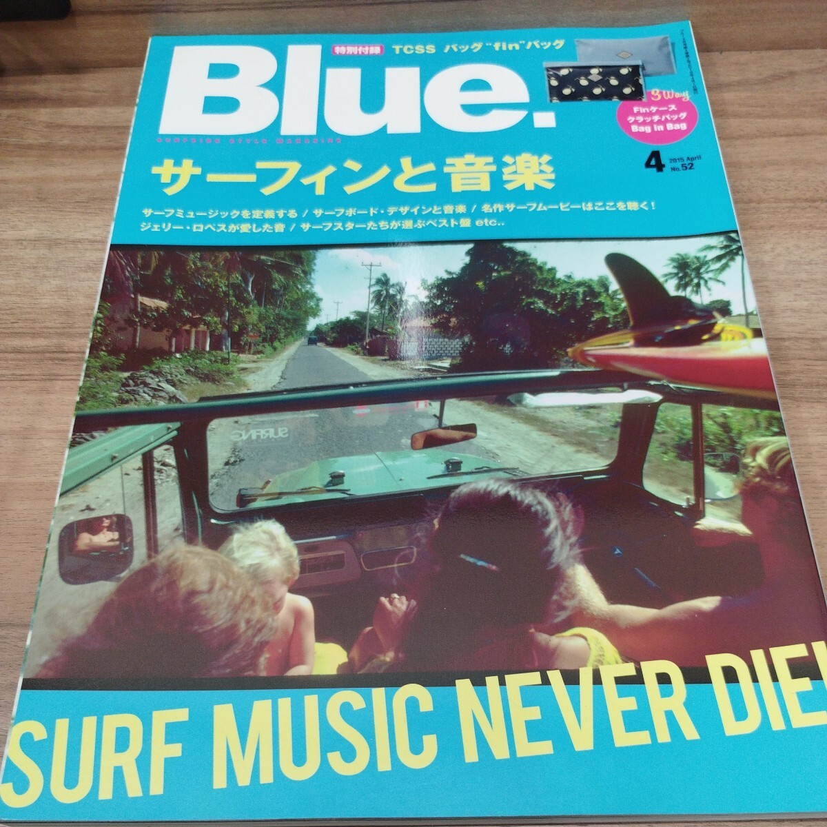 Blue. 2015.4 No.52 サーフィンと音楽　SURF MUSIC NEVER DIE! 付録FIN バッグ欠品_画像1