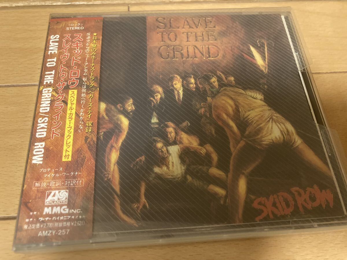 SKID ROW / Slave To The Grind 国内初回盤 帯付き スペシャル・カラー・ブックレット付き 名盤 必聴_画像1