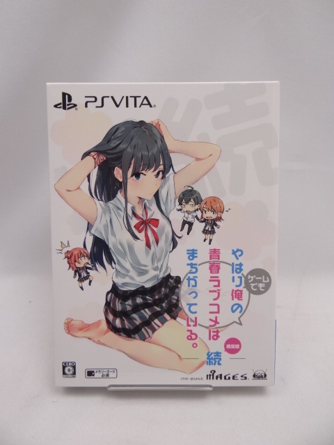 3733　やはりゲームでも俺の青春ラブコメはまちがっている。続　 PSVita_画像1